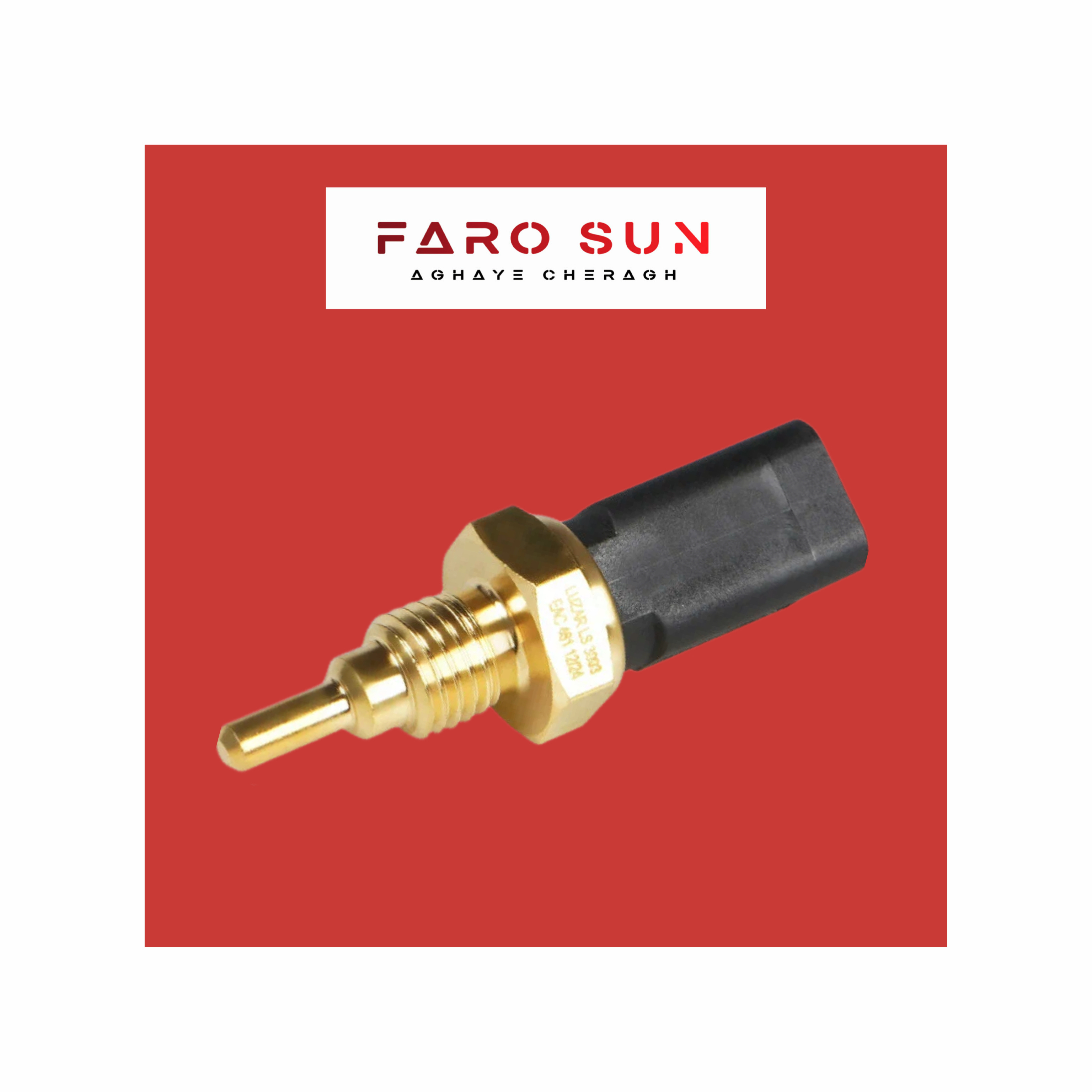  سنسور دمای آب موتور تمامی مدل‌ها اورجینال شرکتی Chery با کد فنی: E3T10-3611043